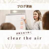 clear the air （誤解を取り除く）